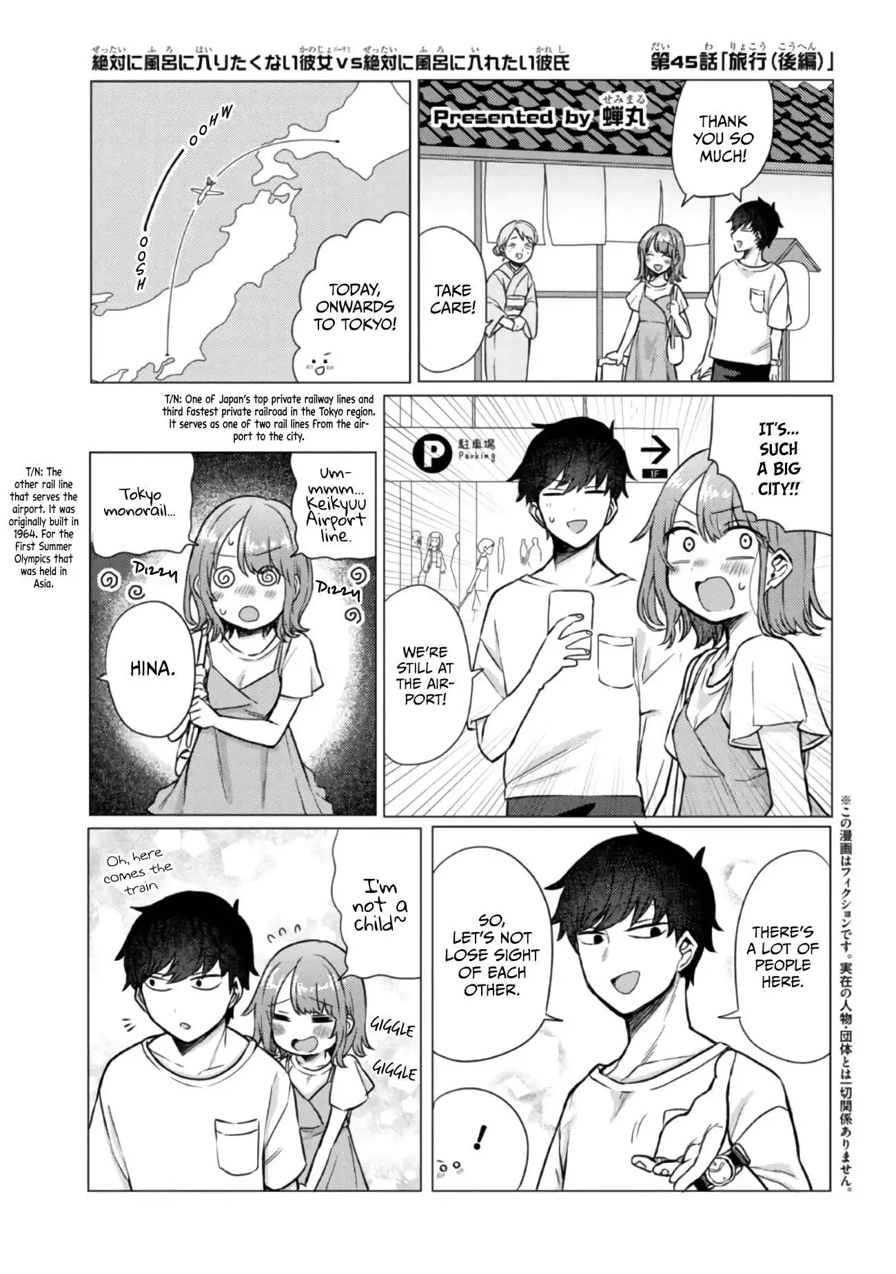 Girlfriend Who Absolutely Doesn't Want to Take a Bath VS Boyfriend Who Absolutely Wants Her to Take a Bath Chapter 45 1